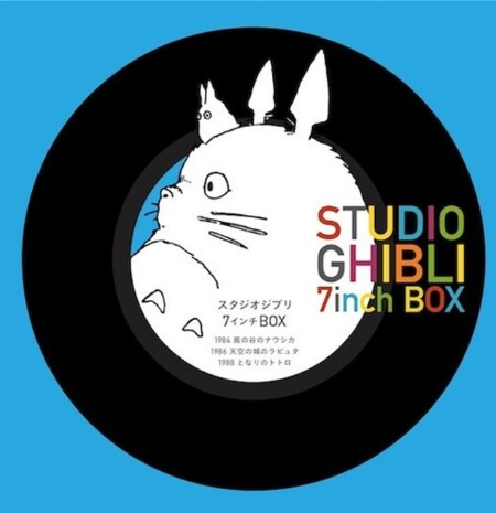 VARIOUS ARTISTS - Studio Ghibli 7 Inch Boxset (Purple Vinyl) Vinyl Record