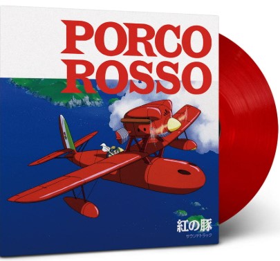 ORIGINAL SOUNDTRACK / JOE HISAISHI - Porco Rosso / Soundtrack Vinyl Record
