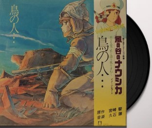 ORIGINAL SOUNDTRACK / JOE HISAISHI - Nausicaa Of The Valley Of Wind (Tori No Hito) (Image Album) Vinyl Record
