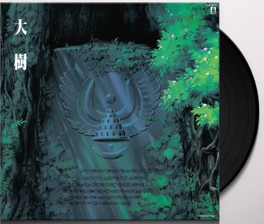 ORIGINAL SOUNDTRACK / JOE HISAISHI - Castle In The Sky (Symphony Version) Vinyl Record