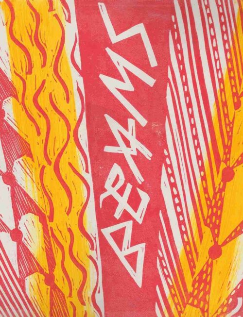 BEAMS - Patches Vinyl Record