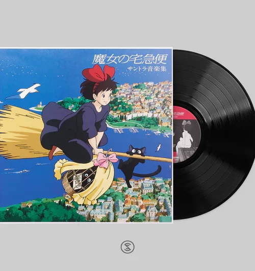 Kikis Delivery Service / Soundtrack Music Collection - ORIGINAL SOUNDTRACK / JOE HISAISHI Vinyl Record