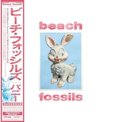 BEACH FOSSILS - BUNNY Vinyl Record