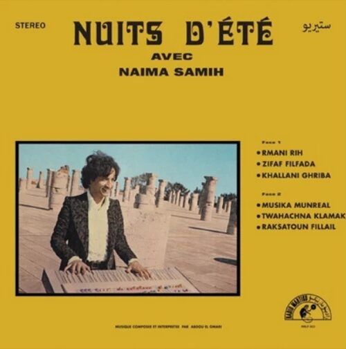 ABDOU EL OMARI - NUITS DETE AVEC NAIMA SAMIH Vinyl Record