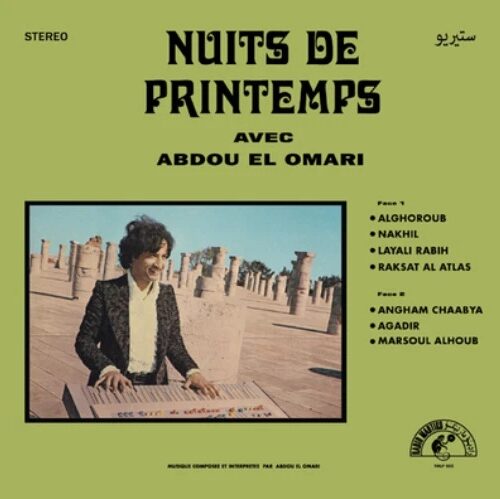 ABDOU EL OMARI - NUITS DE PRINTEMPS Vinyl Record