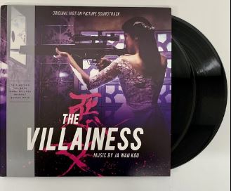 Ja Wan Koo-OST Vinyl