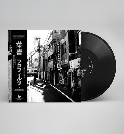 FloFilz - Hagaki Vinyl Record