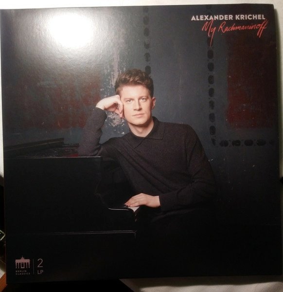 ALEXANDER KRICHEL - MY RACHMANINOFF Vinyl Record