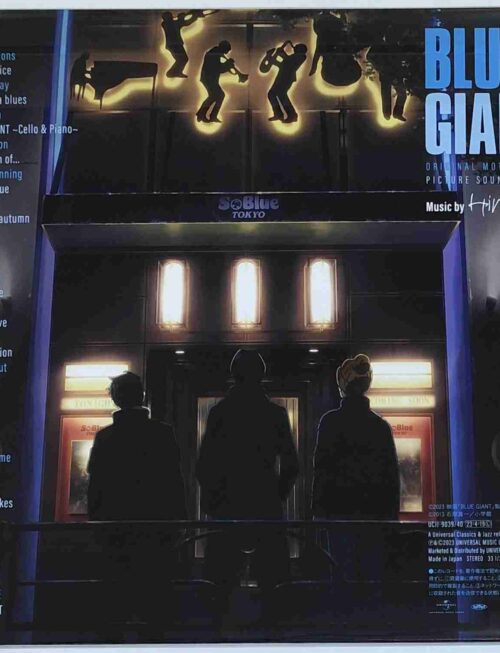 BLUE GIANT - Blue Giant Vinyl Record