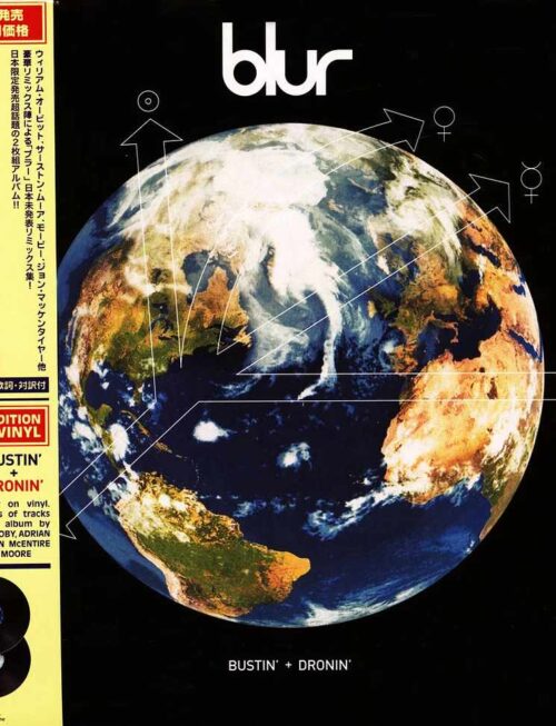 Blur - Bustin + Dronin (2LP/Obi) Vinyl Record