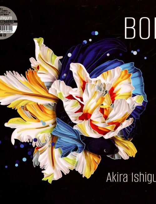 AKIRA ISHIGURO - Bon Vinyl Record
