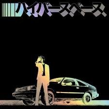 BECK - Hyperspace Vinyl Record