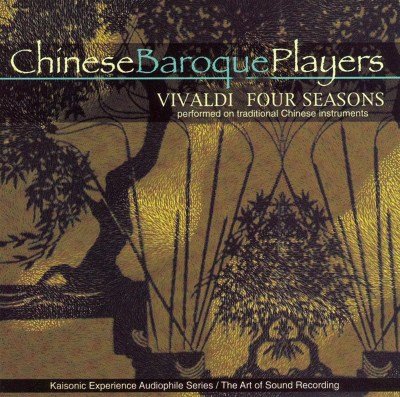 CHINESE BAROQUE PLAY - Vivaldi Four Seasons Vinyl Record