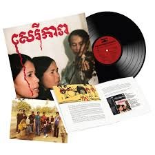 BANTEAY AMPIL BAND - CAMBODIAN LIBERATION SONGS Vinyl Record