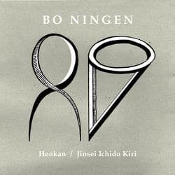 BO NINGEN - BO NINGEN Vinyl Record