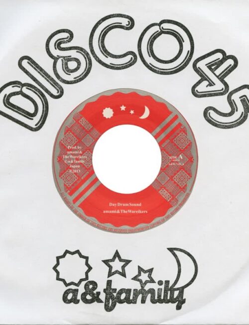 Anami & The Wareikers - Day Drum Sound / My Little Bag (Dedicate To Lloyd Knibb) Vinyl Record