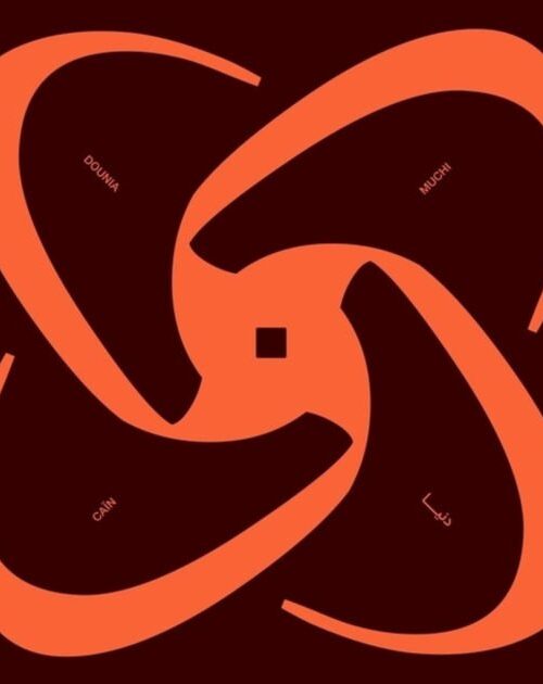 CAIN MUCHI - Dounia Vinyl Record