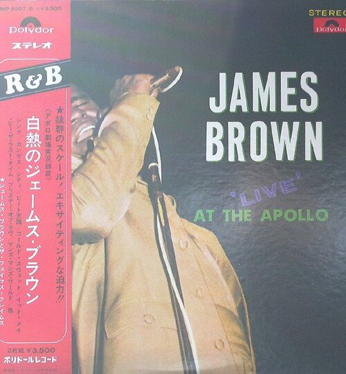 BROWN JAMES - LIVE AT THE APOLLO (REIS) Vinyl Record