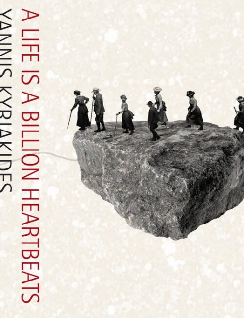 ANDY MOOR AND YANNIS - A Life Is A Billion Hea Vinyl Record