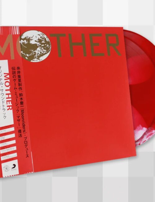 ALMA (GER) - Mother Vinyl Record