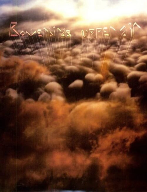 BOWERBIRDS - UPPER AIR Vinyl Record