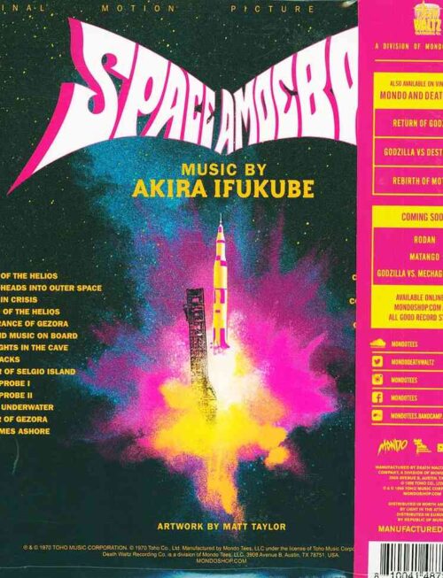 AKIRA IFUKUBE - Space Amoeba Vinyl Record