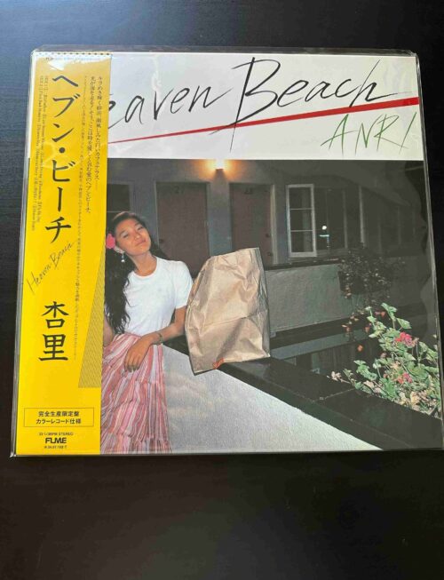 ANRI - Heaven Beach Vinyl Record