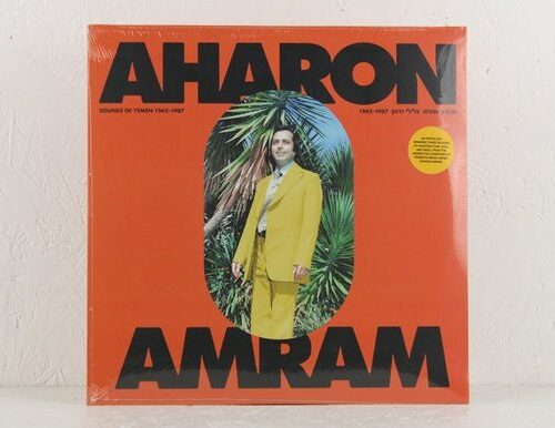 Aharon Amram - Sounds of Yemen (1962‚Äì1987) Vinyl Record