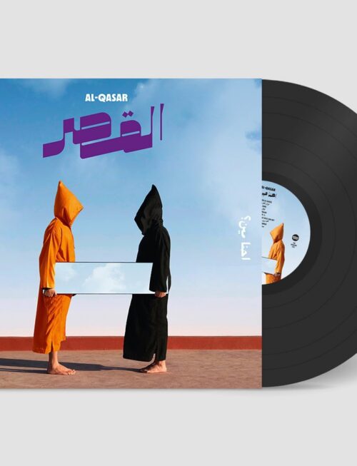 AL-QASAR - WHO ARE WE? Vinyl Record