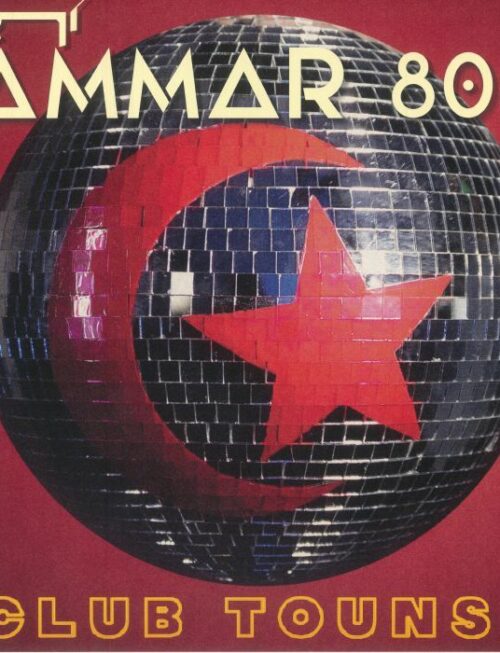AMMAR 808 - CLUB TOUNSI Vinyl Record