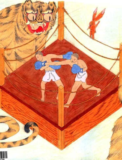 BOYLIFE - GELATO Vinyl Record