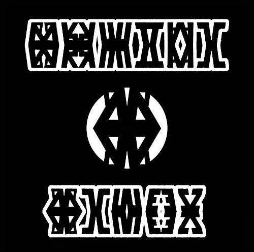 BRUTAL BLUES - Bb Vinyl Record