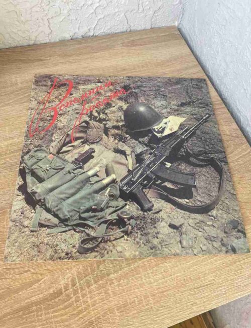 CASCADE LAKES - S/T Vinyl Record