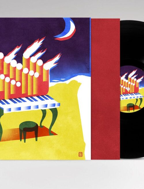 ARANDEL - Inbach Vinyl Record