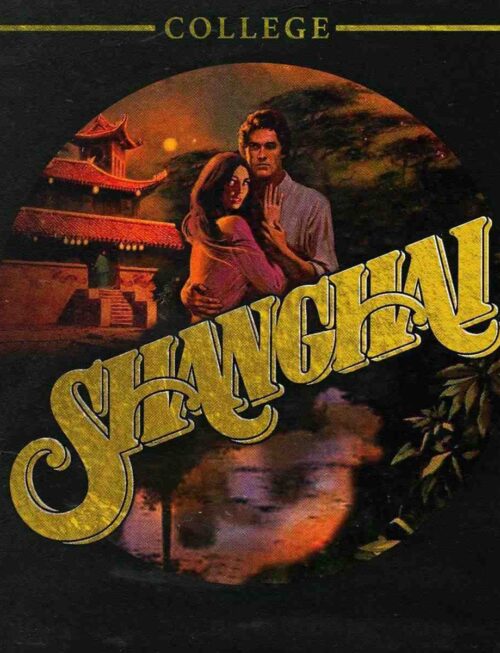 COLLEGE - SHANGHAI Vinyl Record