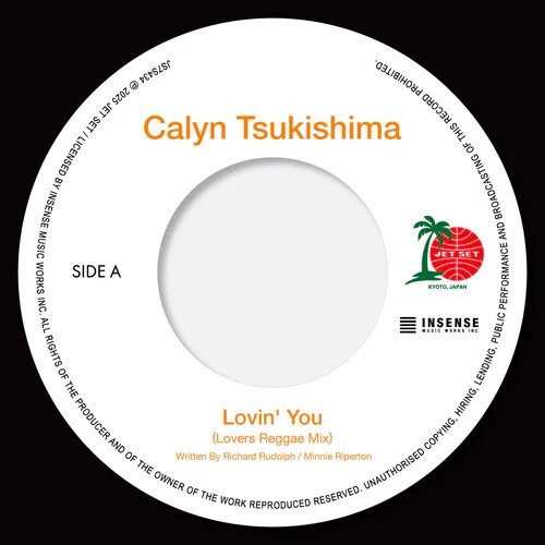 Calyn Tsukishima - Lovin' You (Lovers Reggae Mix) / Empire State of Mind (Pt.2) (Ska Reggae Mix) Vinyl Record