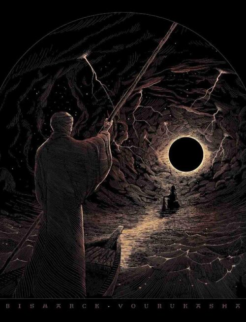 BISMARCK - Vourukasha (Splatter Vinyl) Vinyl Record