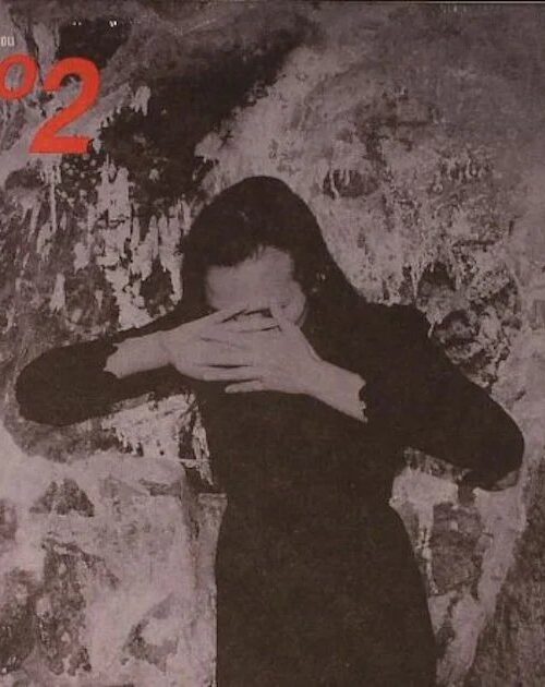 CHRISTINA VANTZOU - NO 2 Vinyl Record