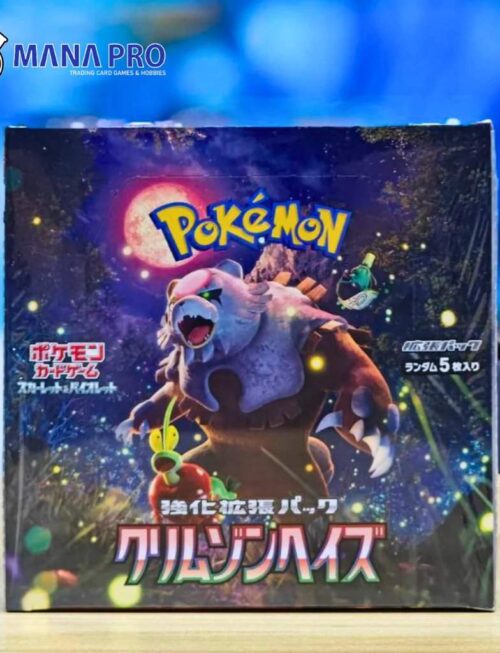 CRIMSON HAZE - Crimson Haze Vinyl Record