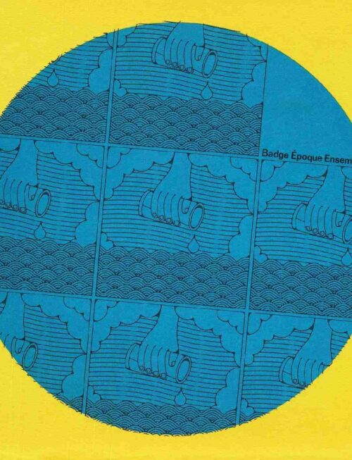 BADGE EPOQUE ENSEMBLE - Self Help Vinyl Record