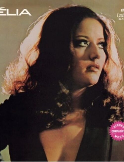 CELIA - CELIA Vinyl Record