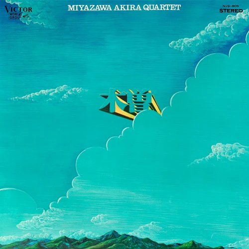 AKIRA MIYAZAWA QUARTET - Kiso Vinyl Record