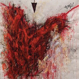 ALIQUID - Kriegspiel Vinyl Record