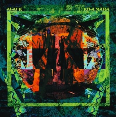 ALAI K - Kila Mira Vinyl Record