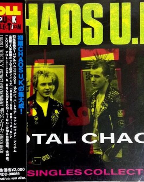 CHAOS UK - Total Chaos - The Singles Collection Vinyl Record