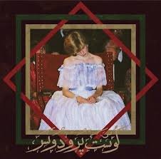 BADAWI - The Book Of Jinn Vinyl Record