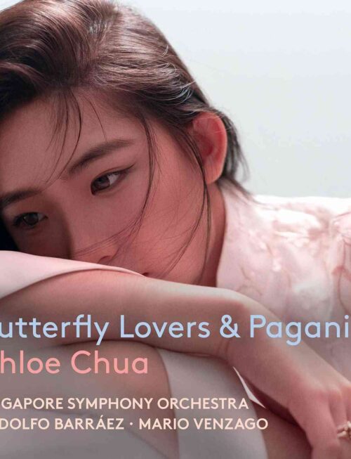 CHLOE CHUA SINGAPORE SYMPHONY - CHENG/HE BUTTERFLY LOVERS VIO Vinyl Record