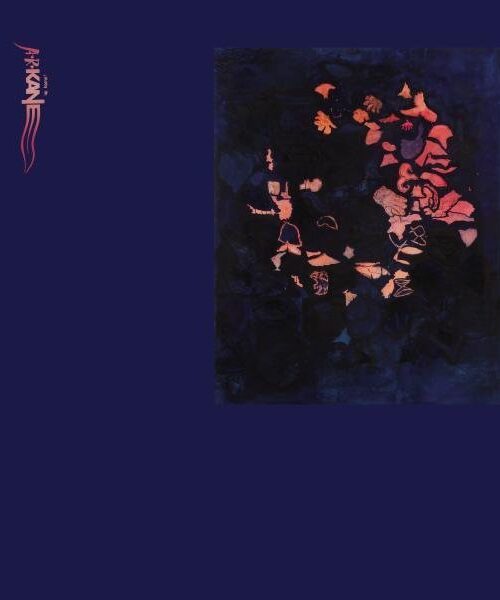 A.R. KANE - UP HOME Vinyl Record