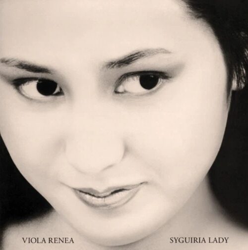 VIOLA RENEA - Syguiria Lady Vinyl Record