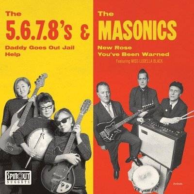 5.6.7.8S THE / THE MASONICS - JAPAN TOUR EP Vinyl Record
